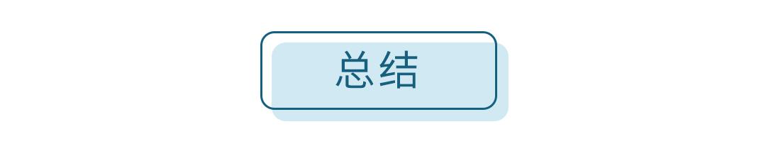 6款大牌儿童面霜全面测评,平价抗皱紧致面霜