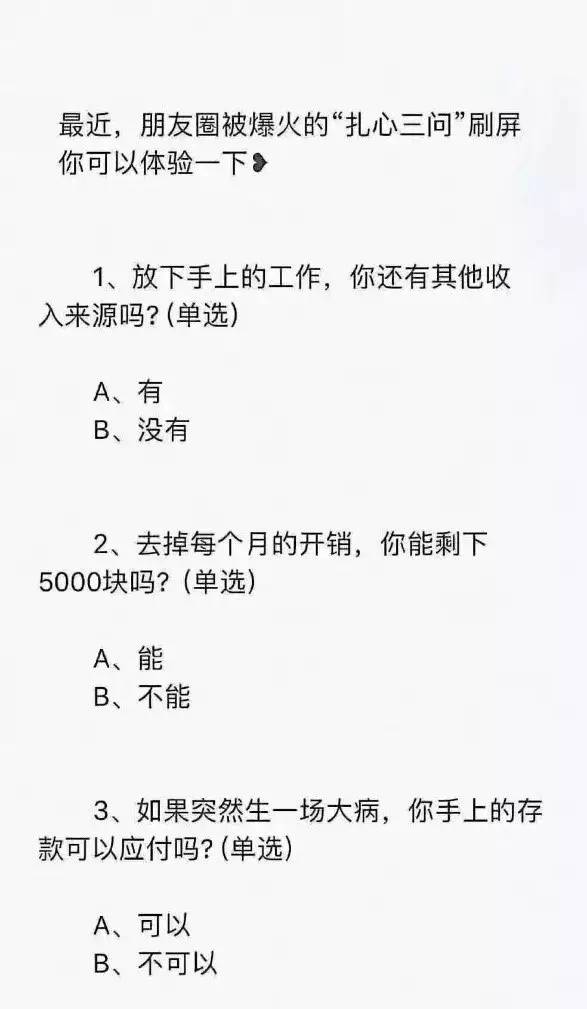 赚赚赚靠谱吗,赚赚赚真的能赚钱吗