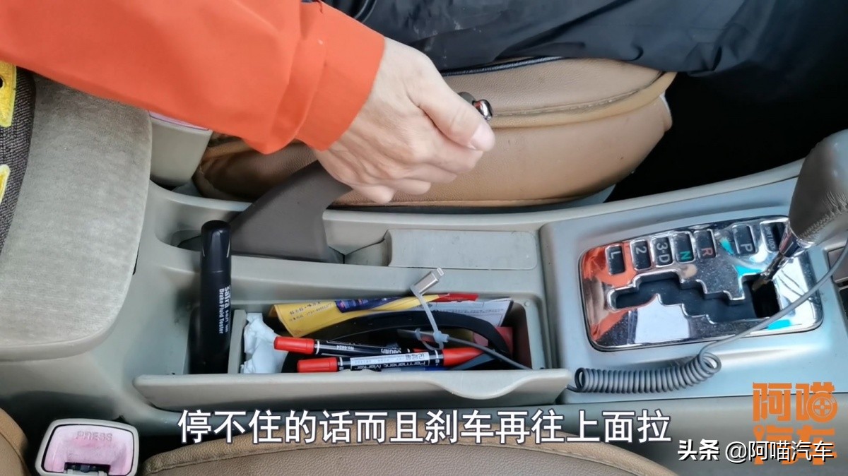 电子手刹和机械手刹哪个更可靠,机械手刹和电子手刹哪个更好用