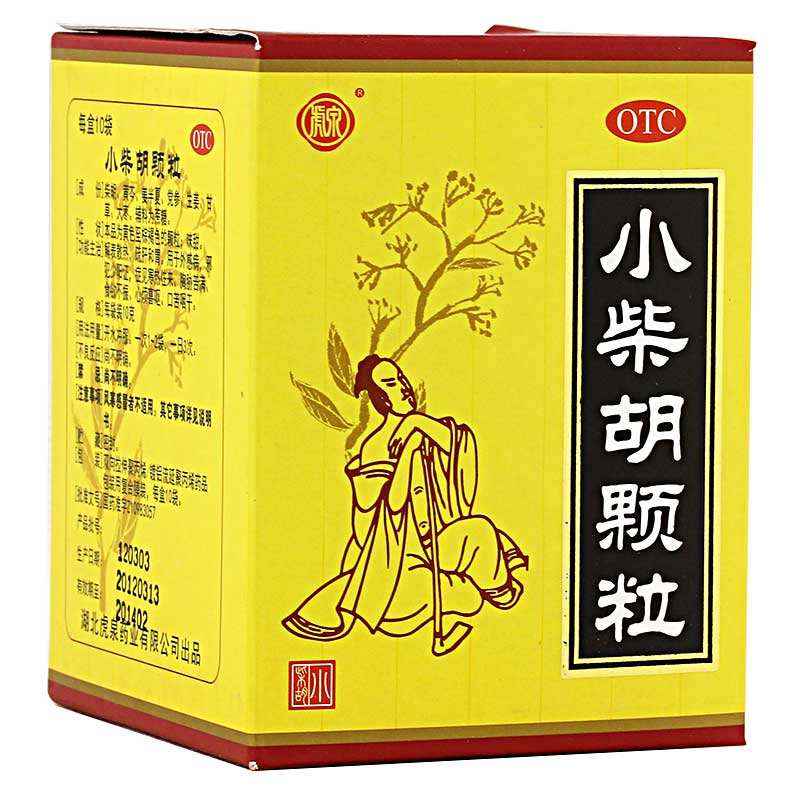 万能药小柴胡,中成药小柴胡颗粒如此神奇