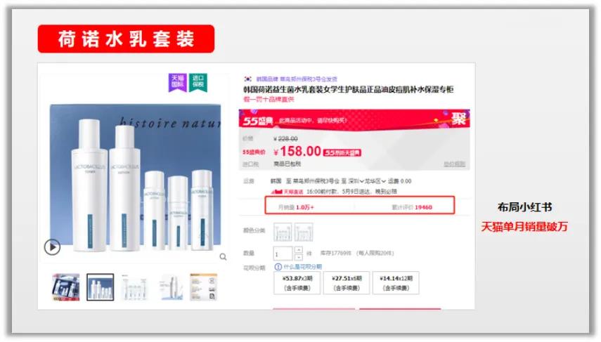 618吸粉活动攻略,618小红书来袭