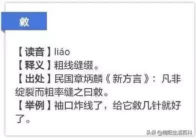 南阳方言和河南话,河南南阳方言你听得懂吗