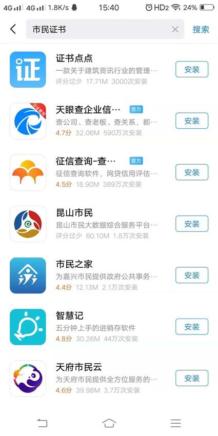 vivox20手机应用限制界面无法截图,vivox20打不开了怎么办