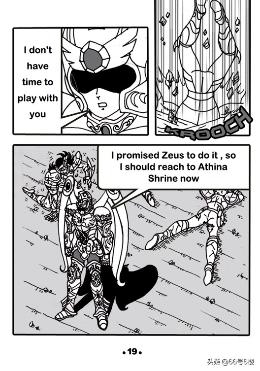 撒加卡妙修罗为什么要返回圣域,圣斗士星矢最新漫画