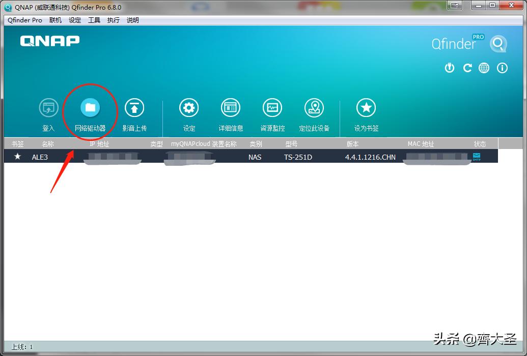 威联通入门nas详细教程,威联通NAS最佳配置教程