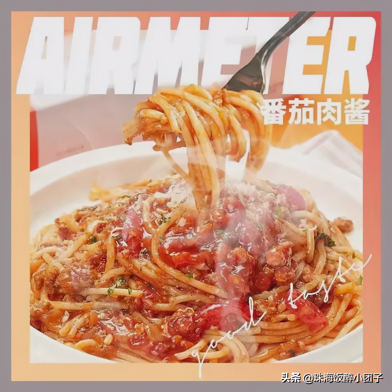 珠海宝藏Mall2.0来了