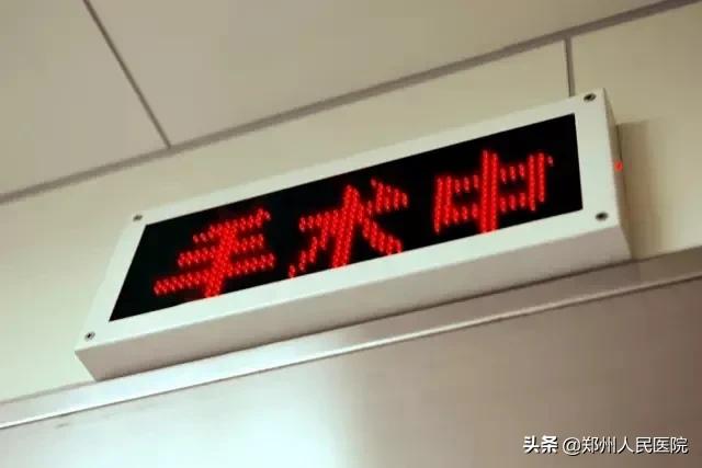 郑医好医生丨苗凤台：34年产科生涯无数孕产妇的守护神