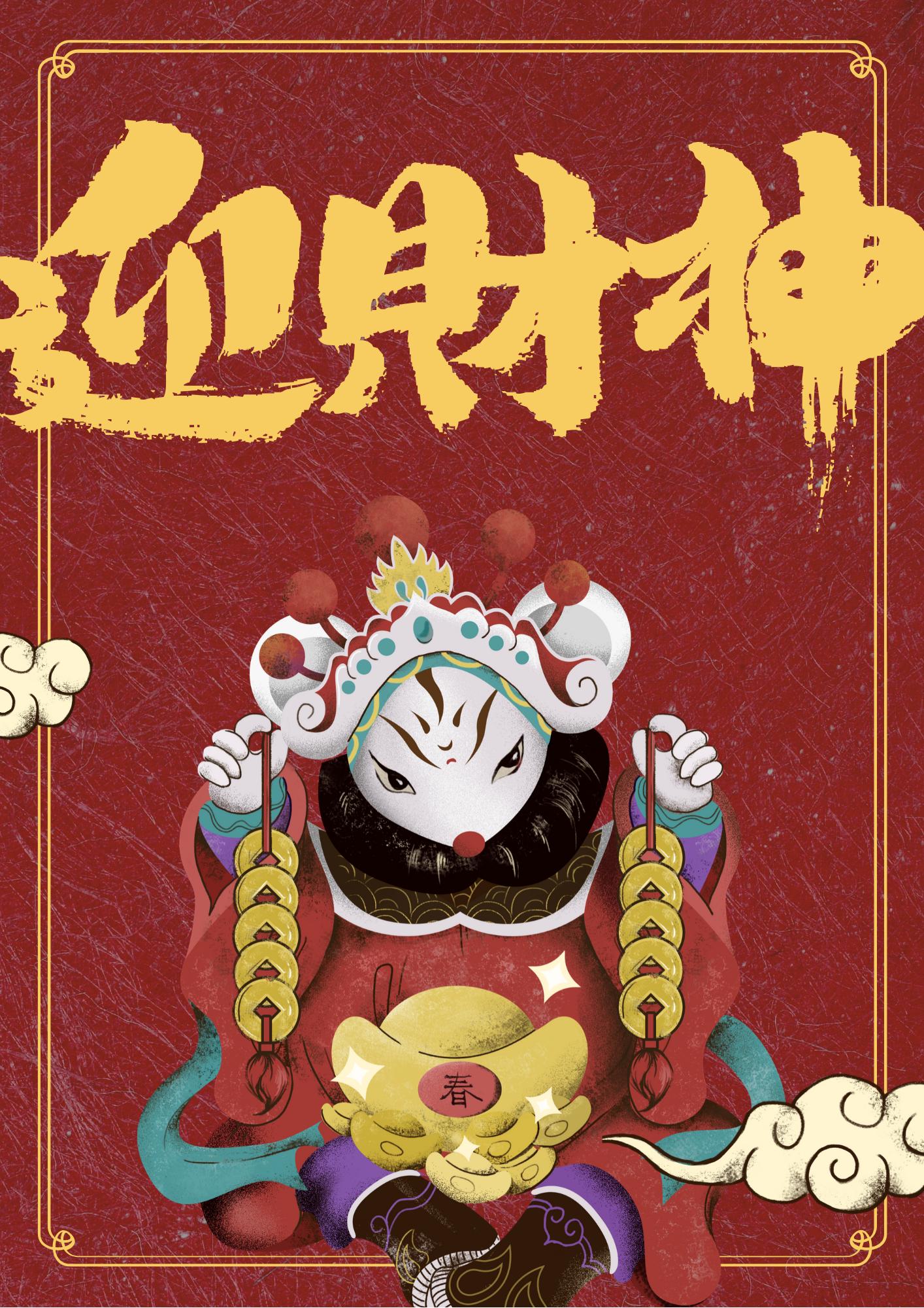 鼠年拜年的句子和图片,2020年鼠年拜年语录