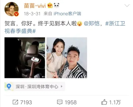 郑恺王大陆搞笑片段,郑恺小王子精彩片段