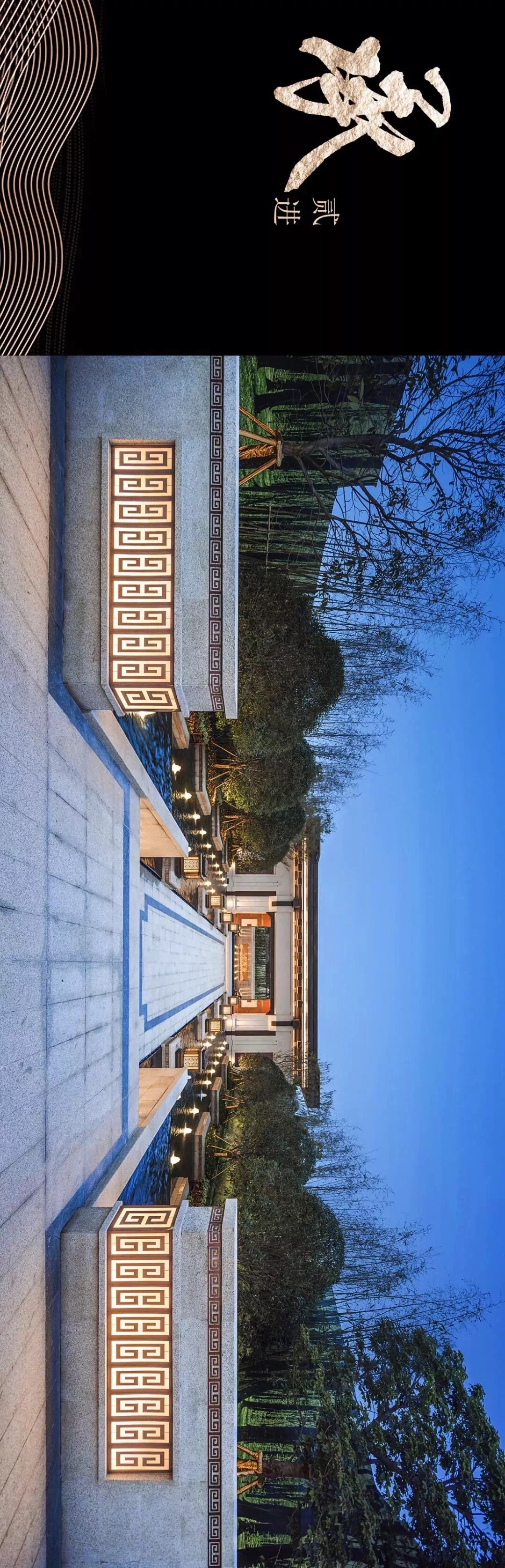 小区大门入口设计二（现代大气简约·新亚洲风格）