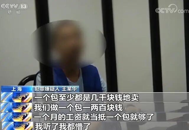 lv假包被抓会怎么样,查获的lv假包装满7麻袋