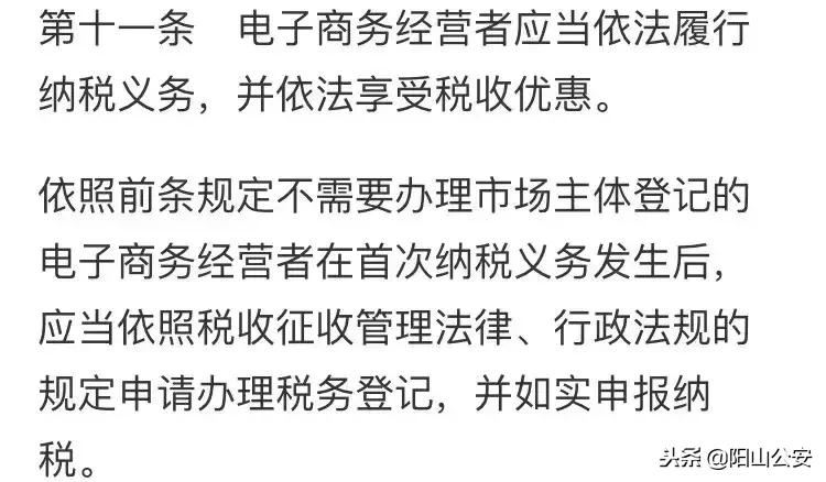 微商和代购最新规定,代购新规以后还有发展空间吗