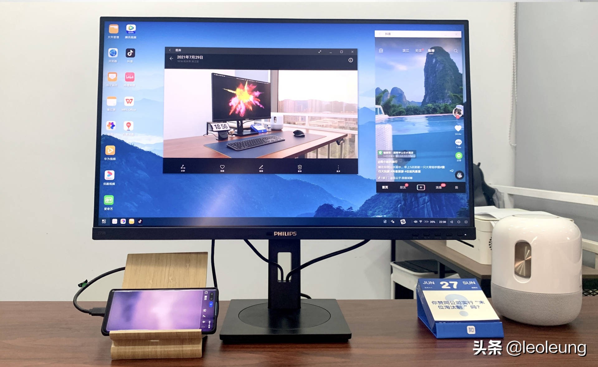 24寸飞利浦曲面屏显示器评测,飞利浦2k165hz显示器评测