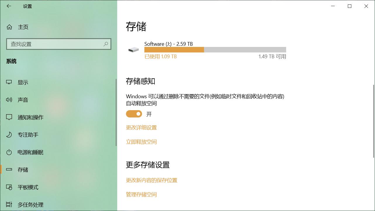 win10系统更新后磁盘少了一个,升级win10后电脑磁盘占满