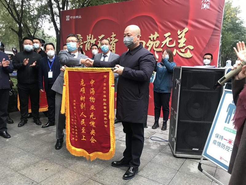 西安曲江小区解封,曲江南苑小区正式解封