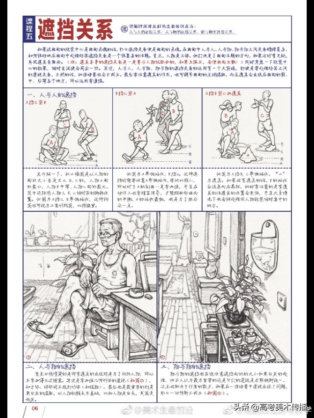 小场景建筑速写步骤,运动类场景速写图片