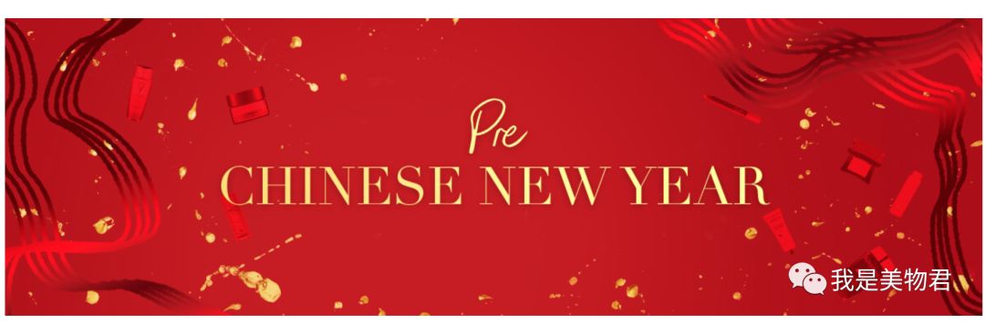 新年折扣季好货5折起,新年打折季