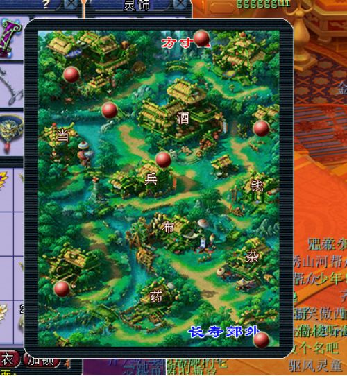 梦幻西游旗子攻略最新,梦幻西游队长旗攻略