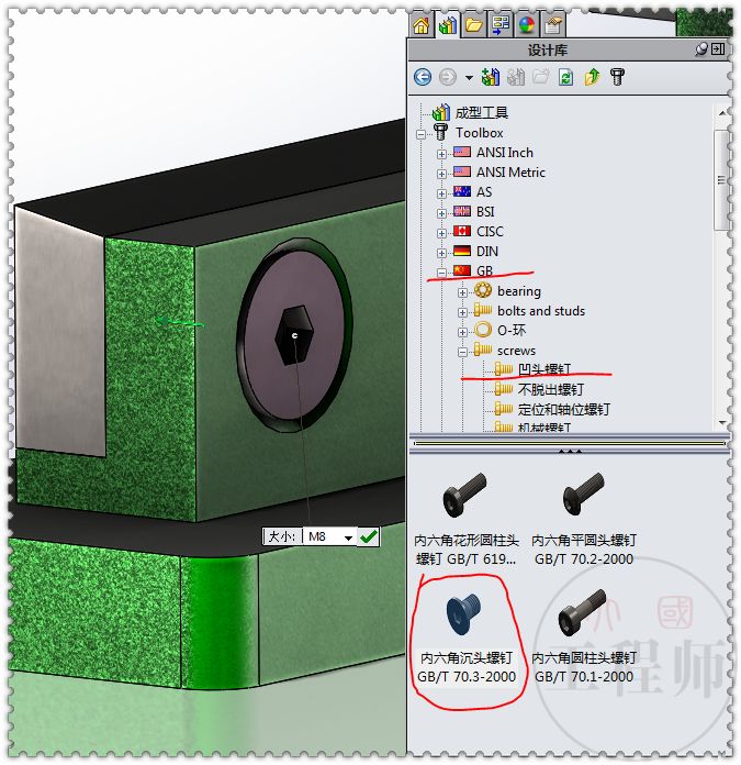 用solidworks设计机械臂夹爪,solidworks做连杆演示