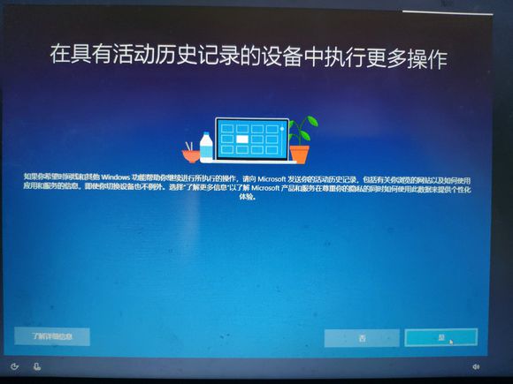 win10原版系统安装详细步骤,原版win10系统安装详细步骤图