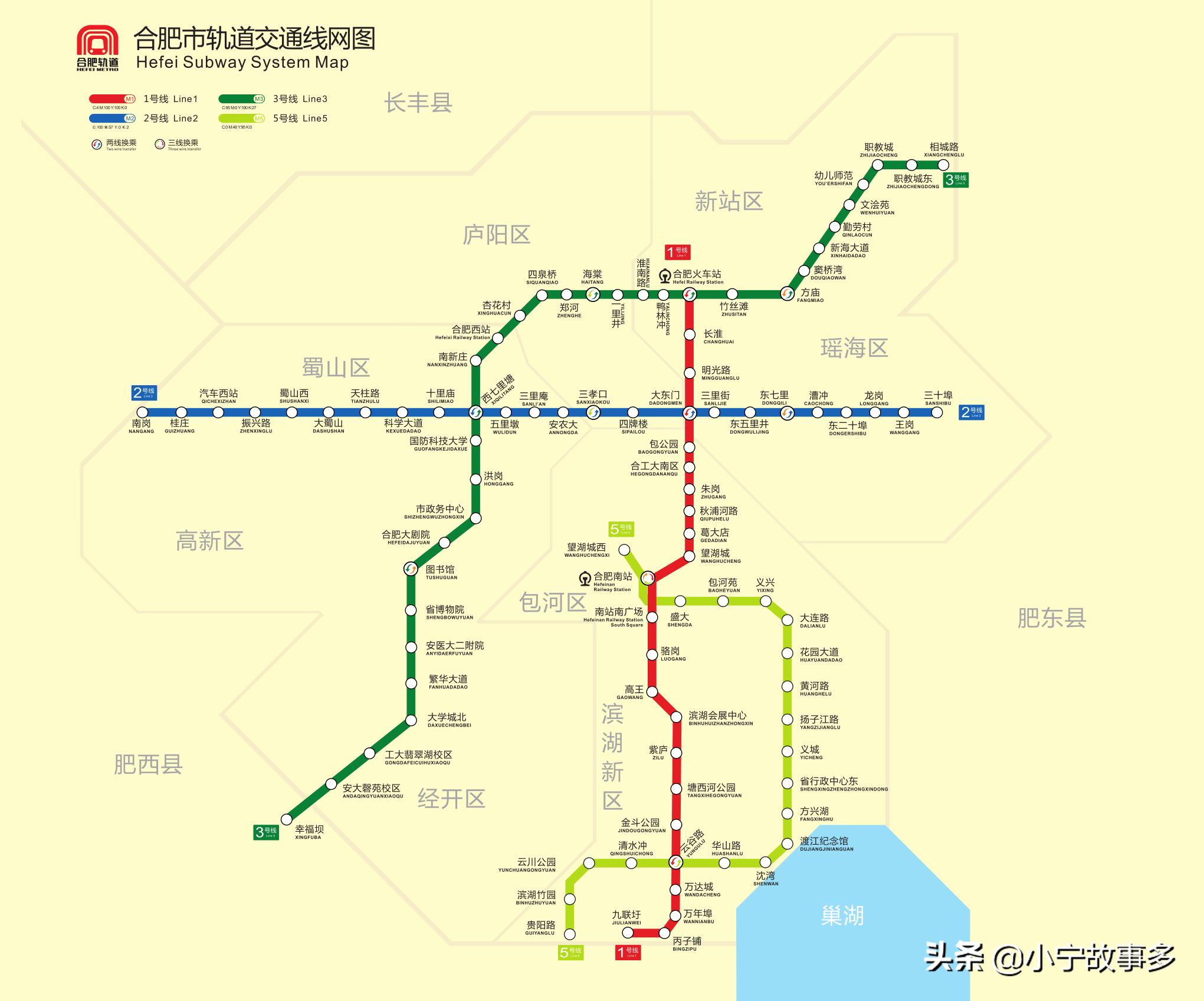 各城市地铁标志,各城市地铁标志大全