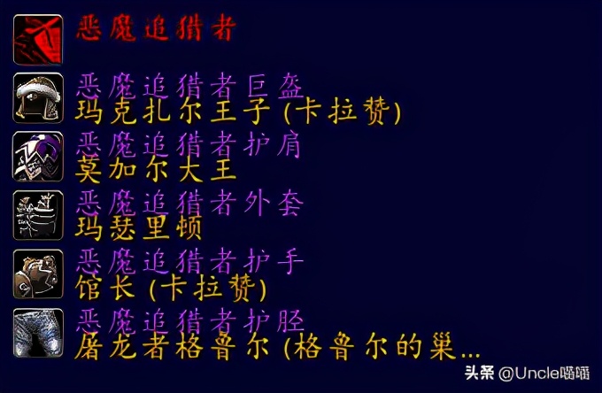 魔兽世界猎人套装一览,魔兽世界猎人套装好看