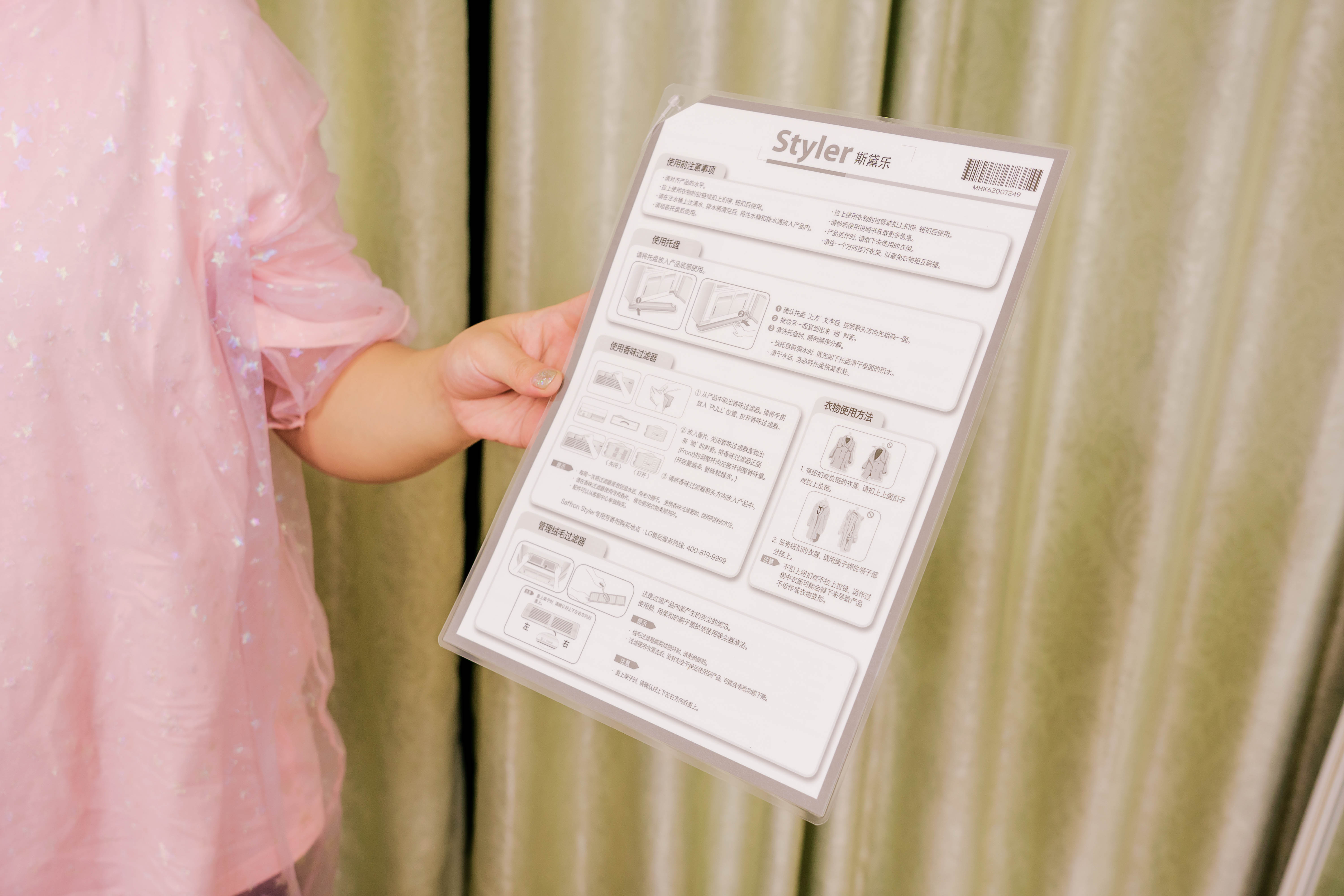 lgstyler蒸汽衣物护理机选择,lgstyler蒸汽衣物护理机讲解