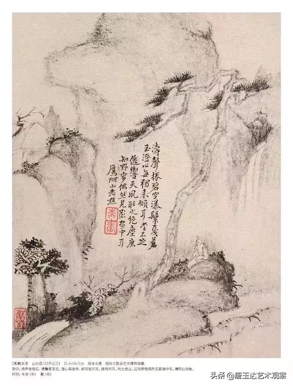 跨越百年混剪,跨越百年留白