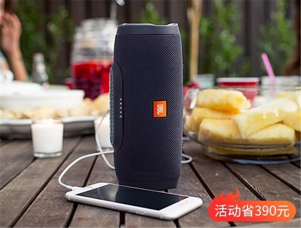 双10瓦哈曼卡顿音响,双扬声器哈曼卡顿音响