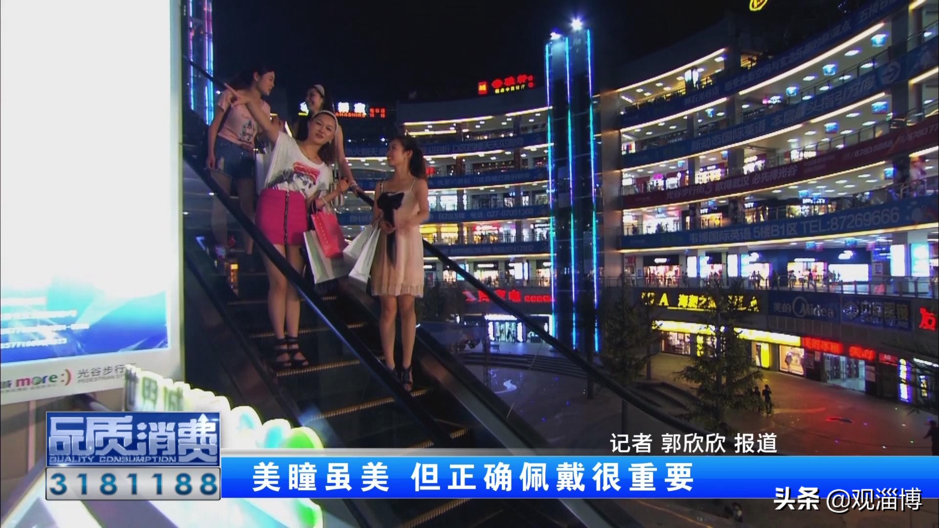 美瞳是越薄越好吗,美瞳舒服又安全