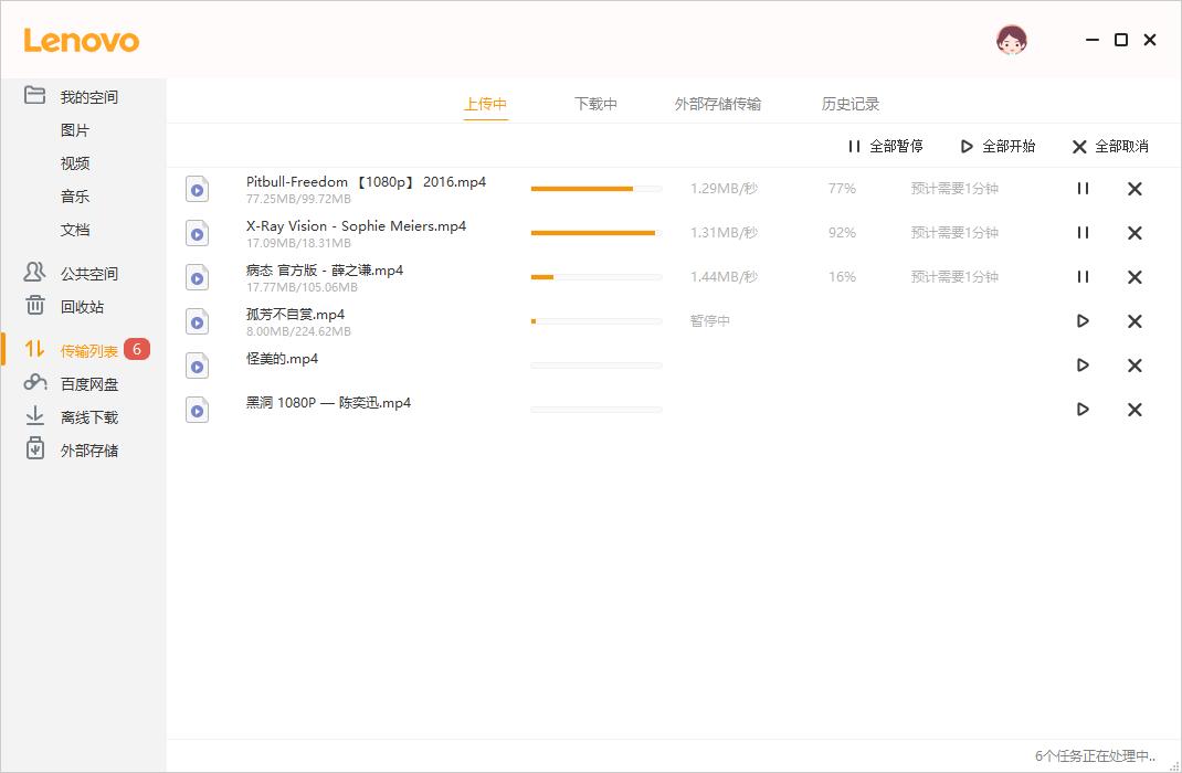 联想云存储t1和a1哪个好,联想云存储t1和t2区别