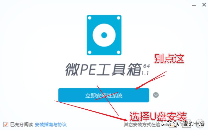 电脑必装的10款软件,电脑高手都会装的10款软件