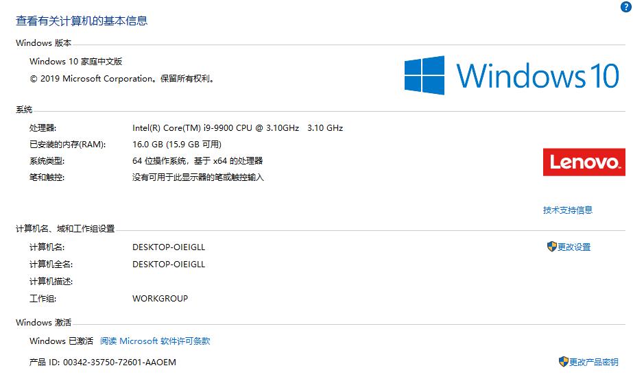 2020笔记本电脑推荐联想扬天,联想笔记本扬天v15怎么样