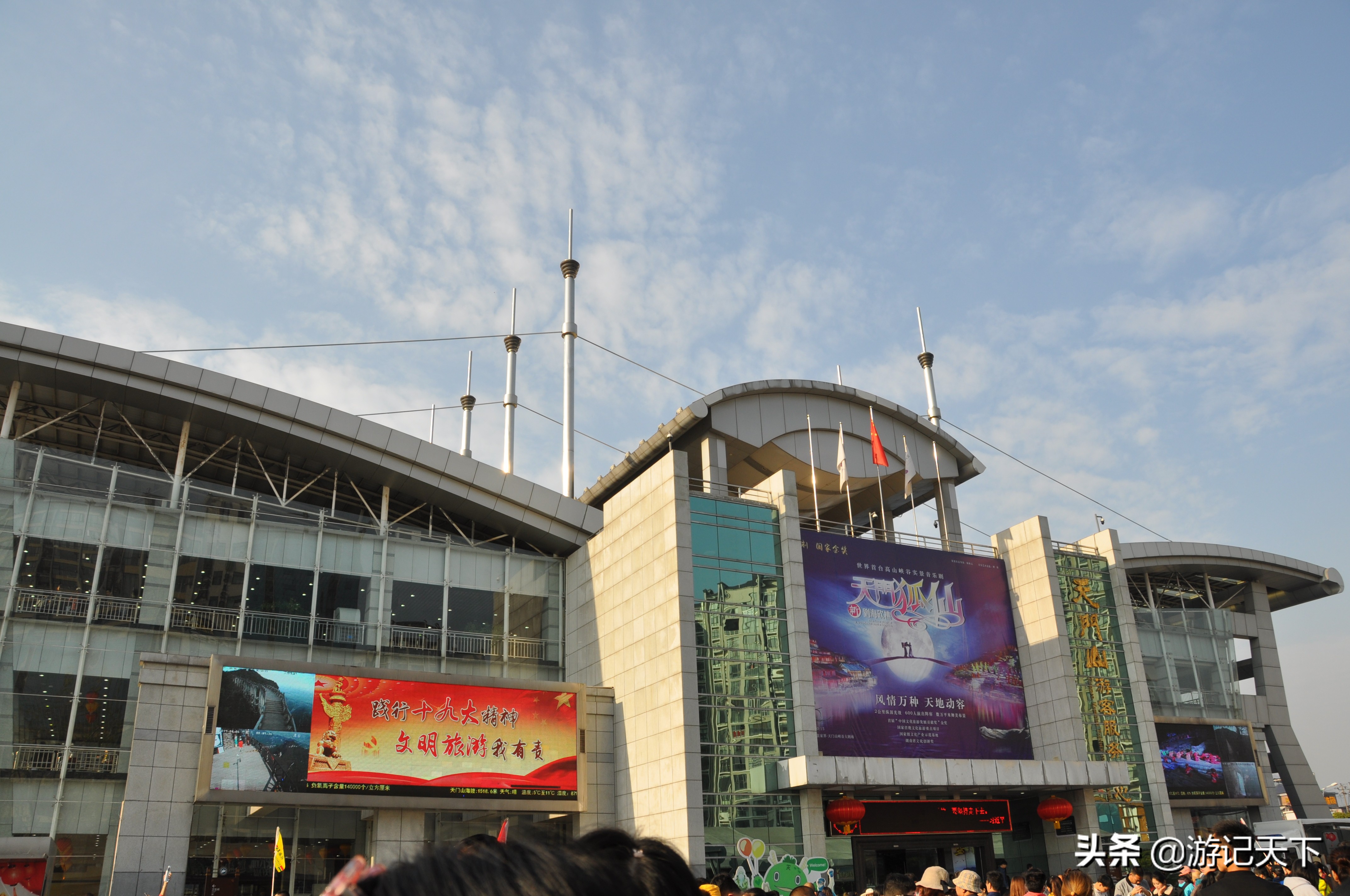 世界奇观张家界,世界奇观奇景