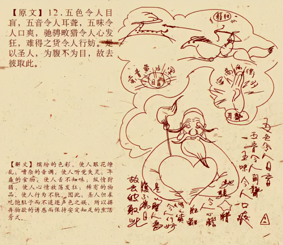 鬼才萧宽,百变鬼才