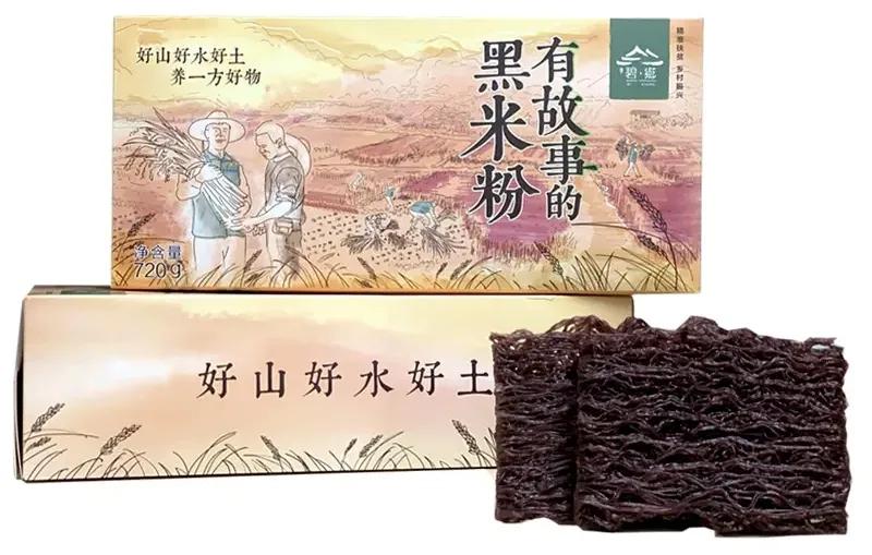 梦想益行者徒步路线图,梦想益行者活动