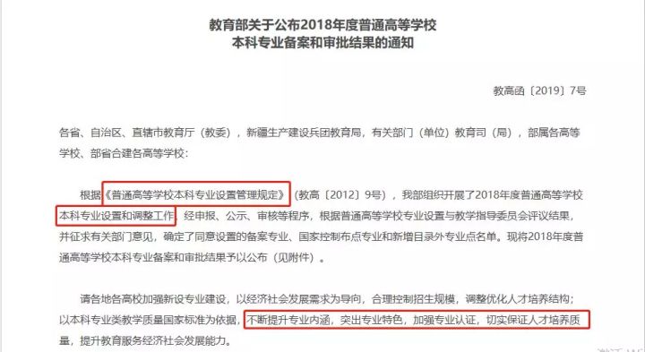 自考辨别真假去哪里查,自考科目改革了哪里查