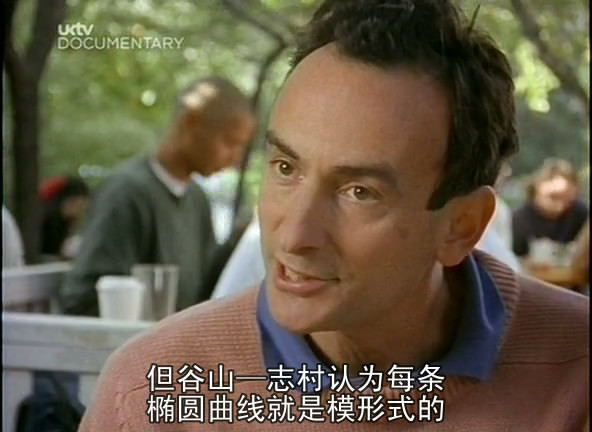 费马大定理被怀尔斯证明了吗,怀尔斯证明费马大定理用了几年