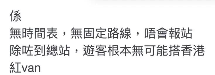 香港小巴体验,在香港怎么坐公共小巴