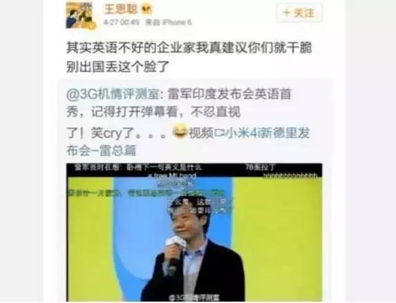 王思聪游戏打得好吗,王思聪游戏同框