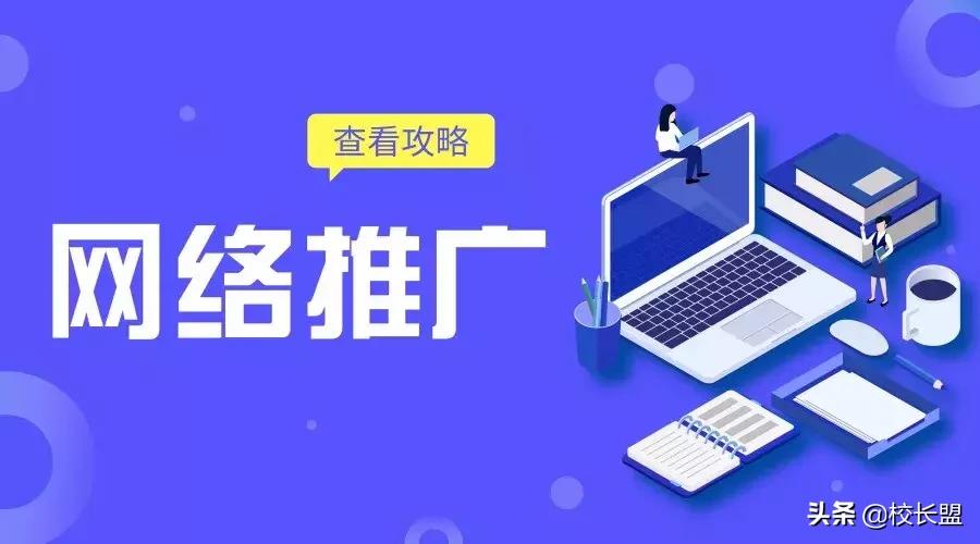 教育培训机构的营销特色,教育培训机构营销的盈利模式