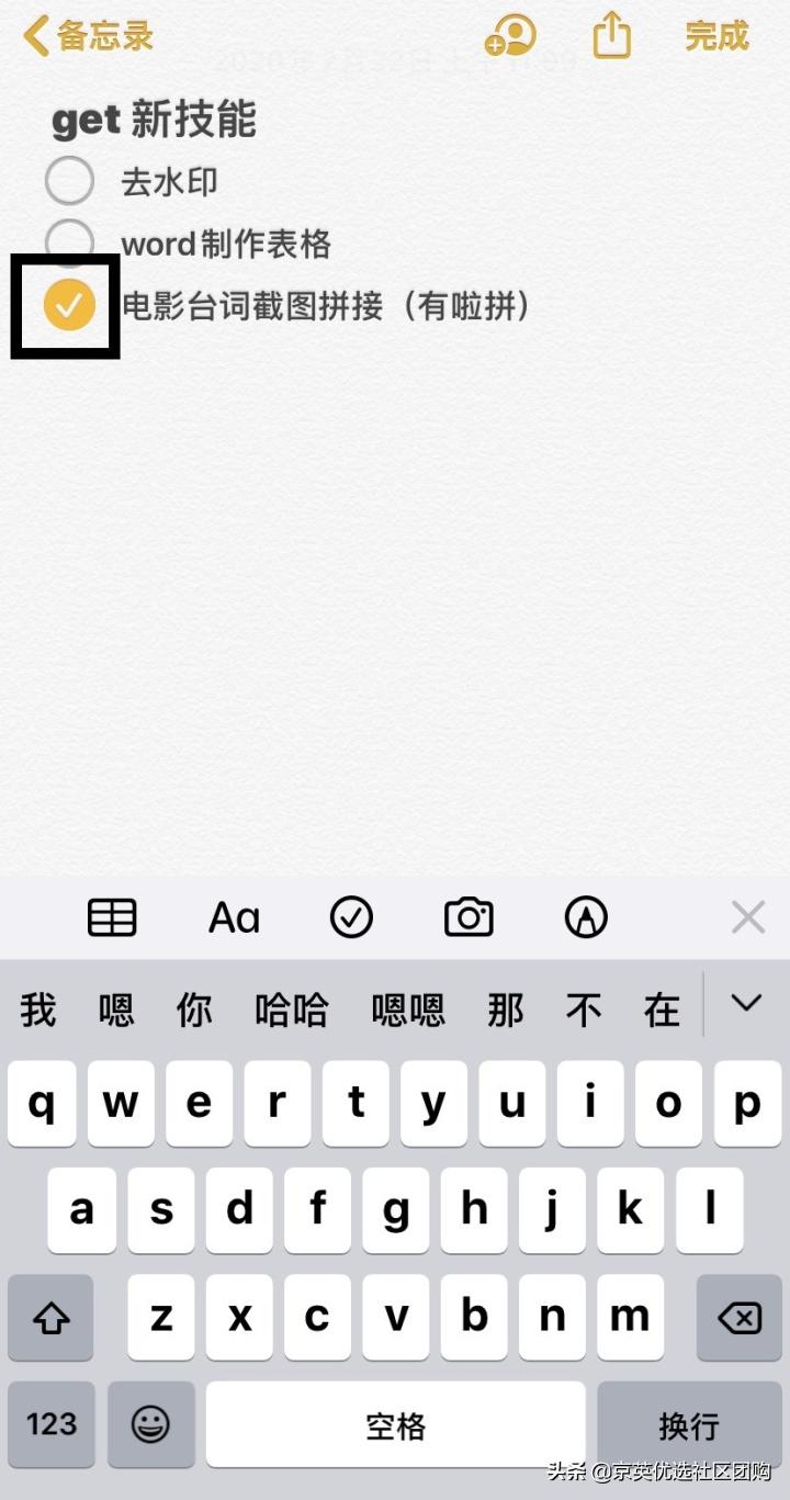 生活小技巧苹果手机日常技巧,苹果手机使用小技巧大全下载