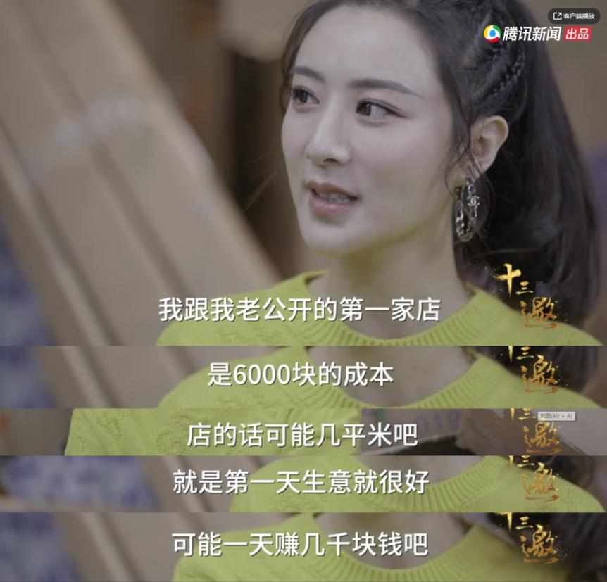 薇娅西安服装店,薇娅在西安哪里开服装店