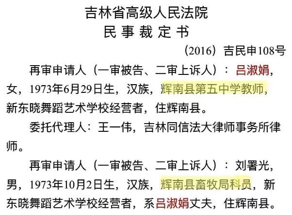 小孩学舞蹈瘫痪的案例,5岁女孩练舞蹈导致瘫痪