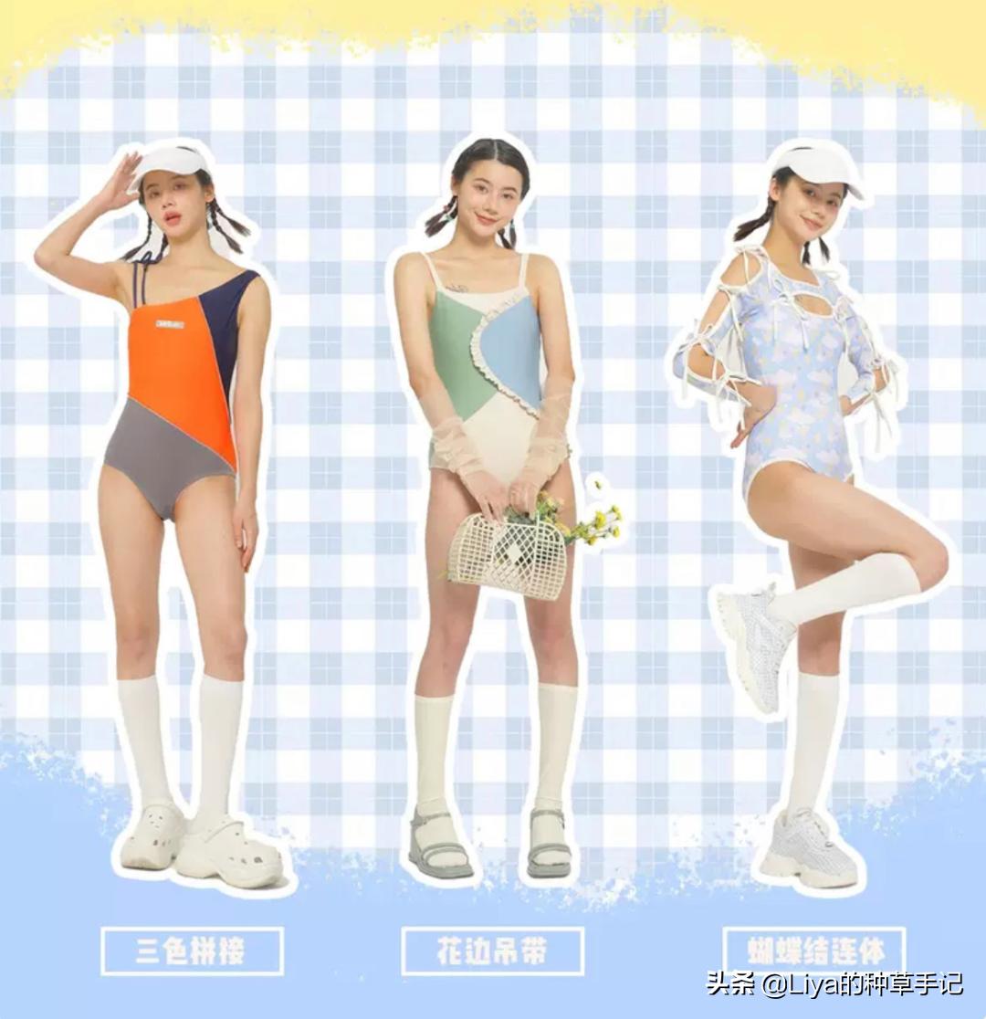 什么样的泳衣穿起来好看有高级感,最好看的女性高级感泳衣分体