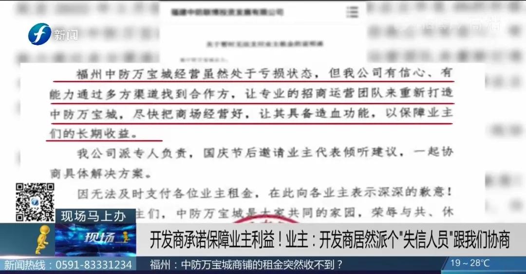 以租养贷终结后续,以租养贷拖欠租金