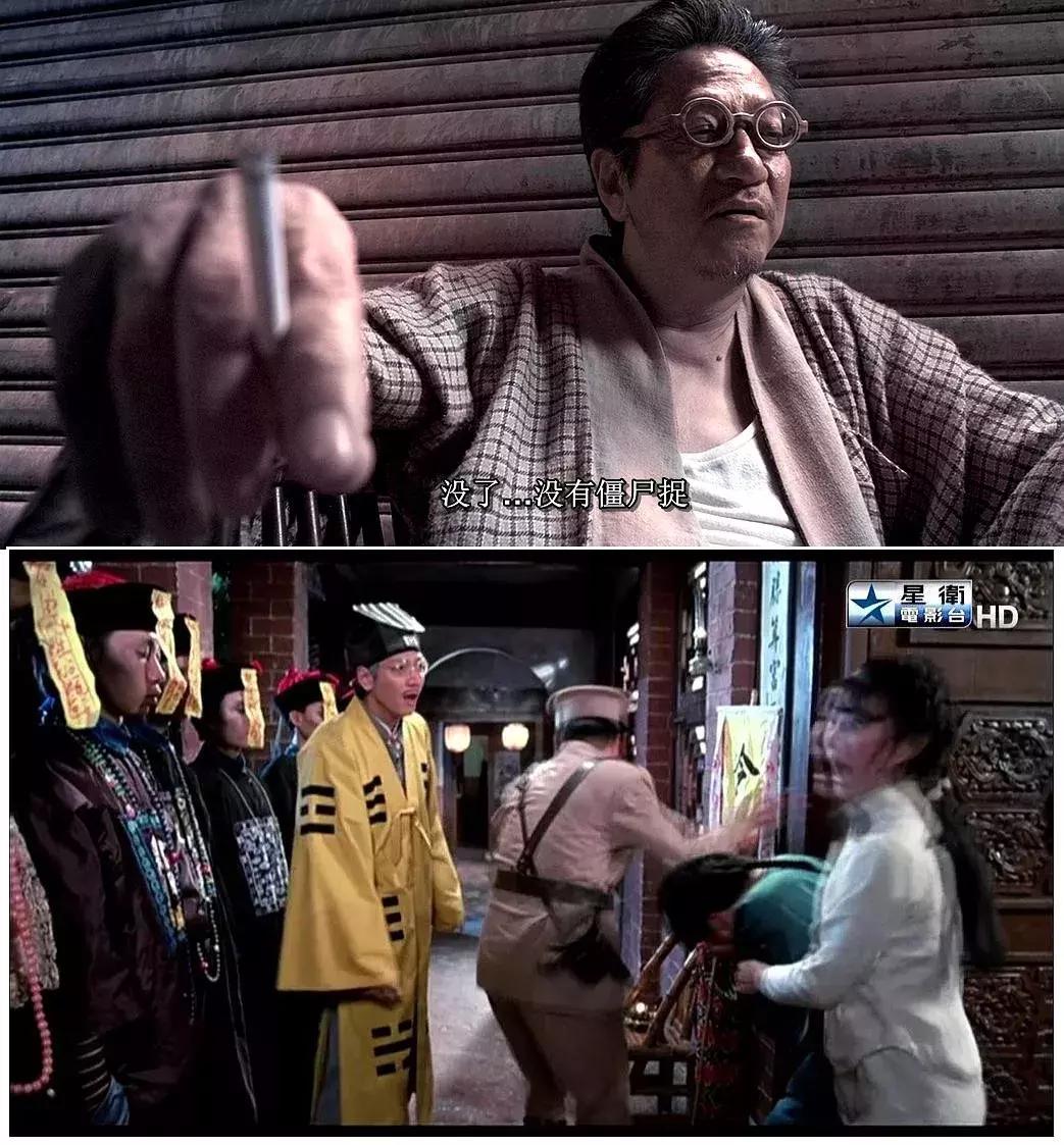 经典香港吸血鬼恐怖电影,经典香港恐怖电影鬼眼