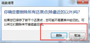 笔记本win7备份c盘,笔记本电脑win7没有备份和还原