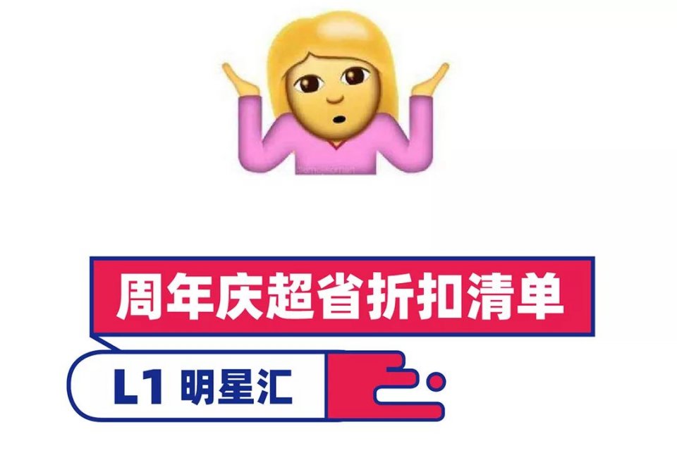 来福士9月6号开业优惠,来福士购物指南
