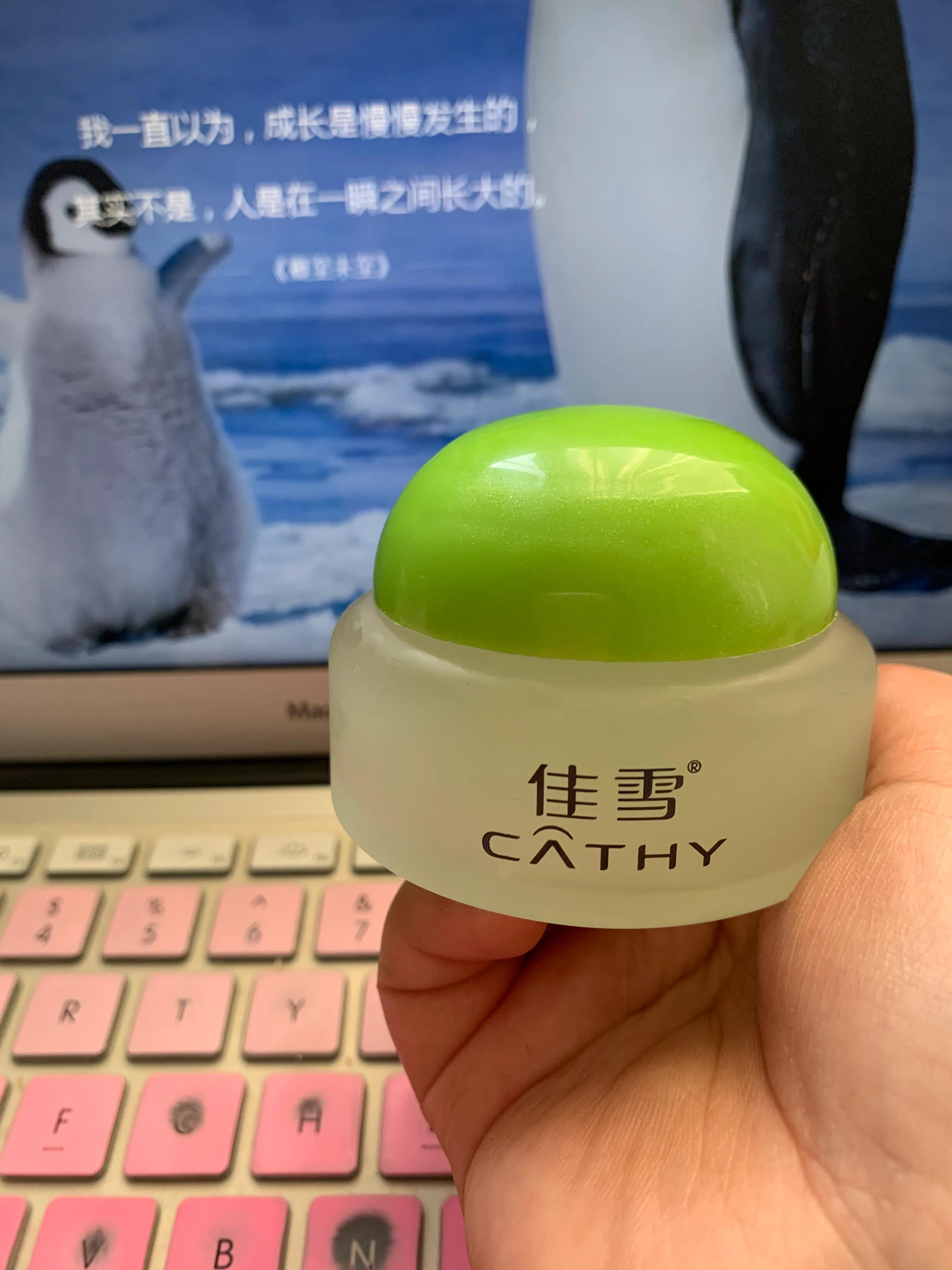 没工作的姐妹,你们用什么便宜面霜?